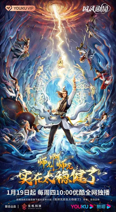 师兄啊师兄合集：李长寿重生上古谨慎修行